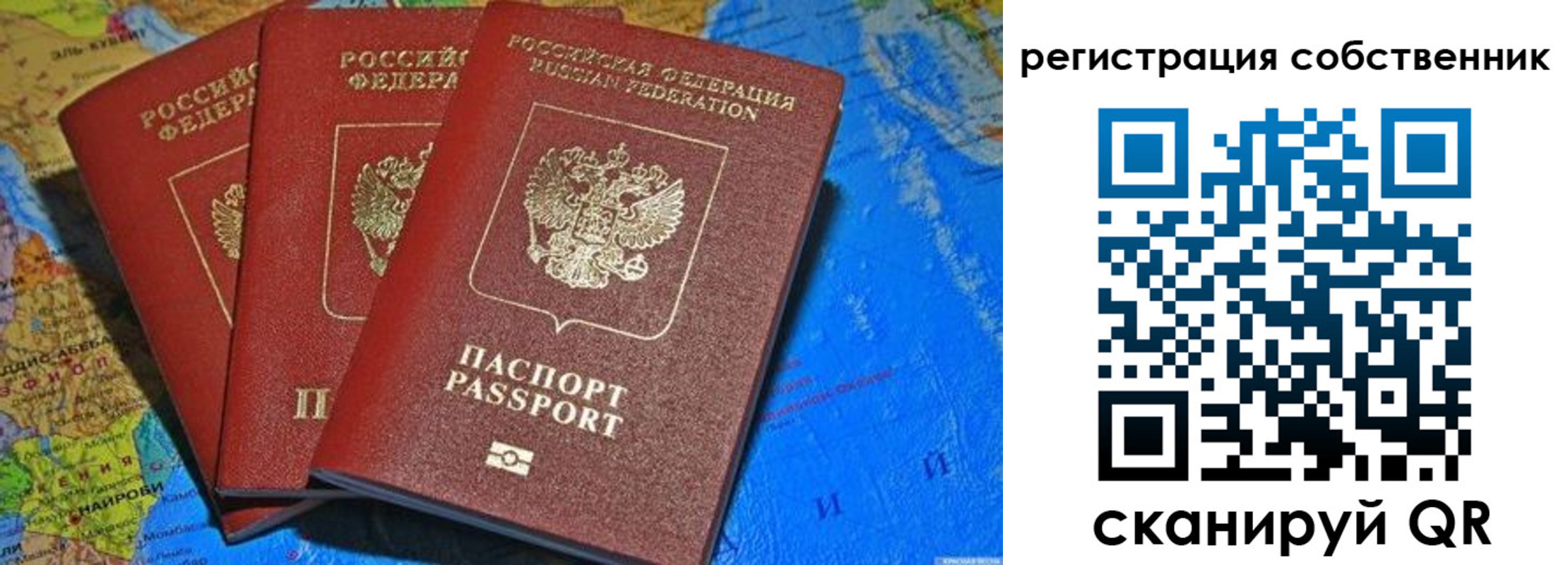 прописка для военкомата в Невинномысске