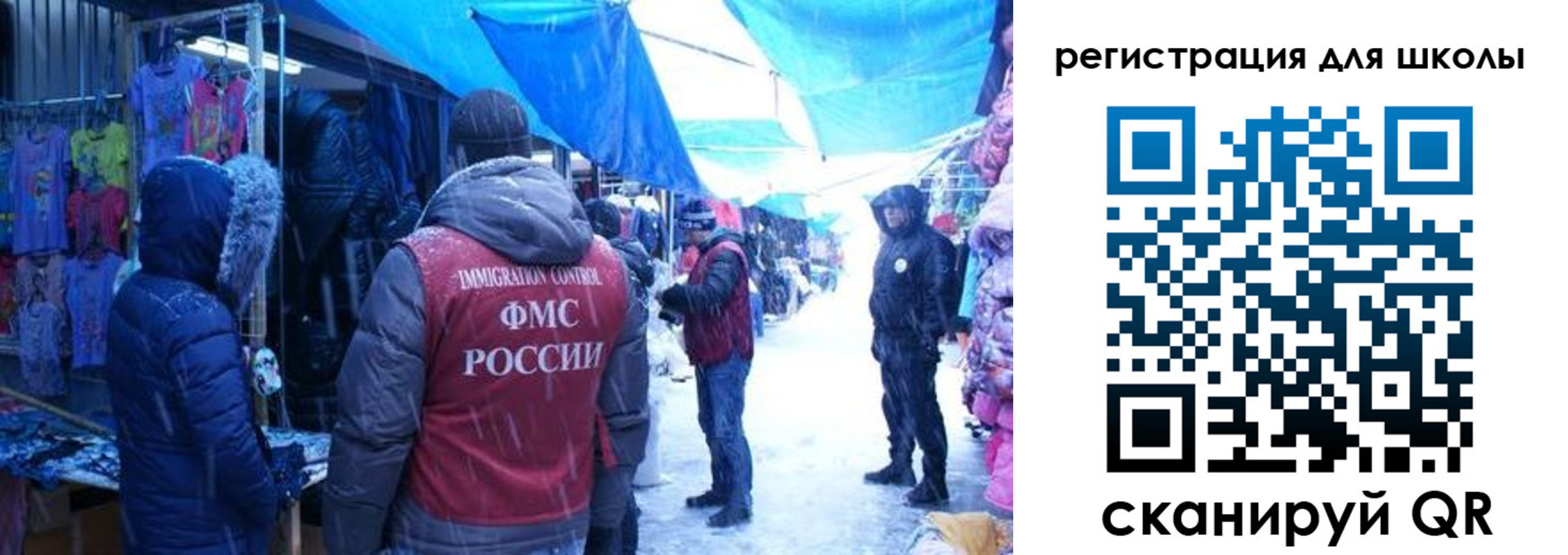 временная регистрация в квартире в Невинномысске