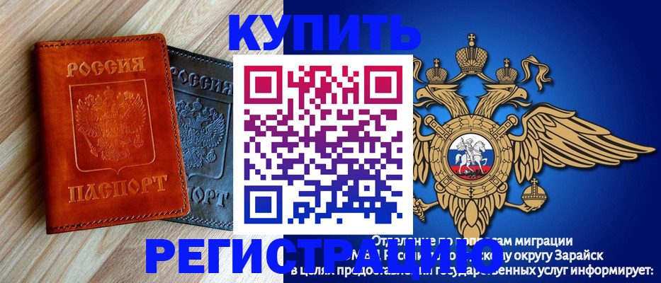 прописка поиск в Невинномысске